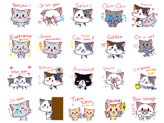 Cats In French Stickers Pack for Telegram
