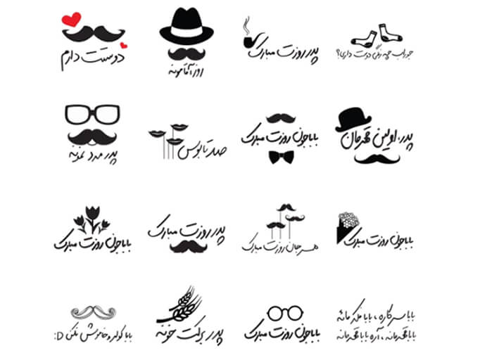 Fathers Day Persian Stickers Pack for Telegram