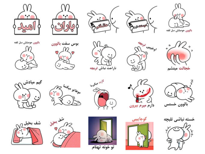 Spoiled Rabbit Omid And Baran 2 Stickers Pack for Telegram