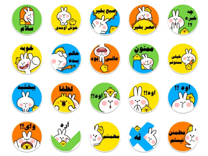 Spoiled Rabbit Persian Talk Stickers Pack for Telegram